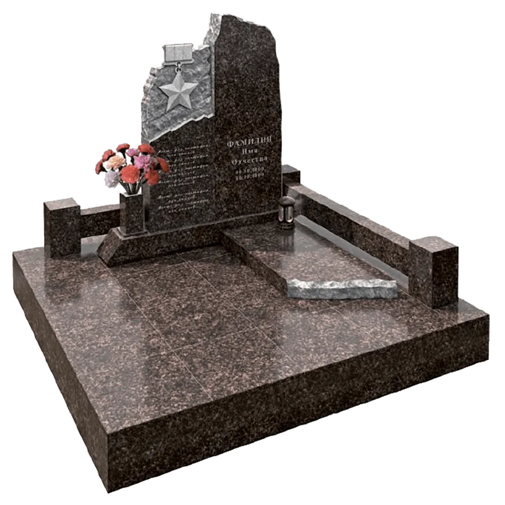 Мемориальный комплекс: Модель №75 — артикул 132202