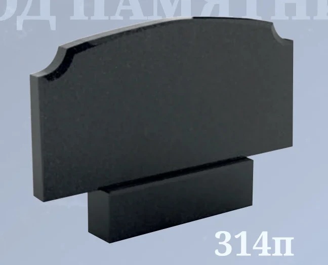 Фрезерованный памятник: Модель №314п — артикул catalog-freza-314p