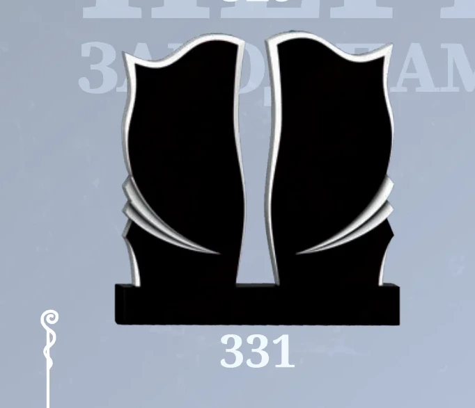 Фрезерованный памятник: Модель №331 — артикул catalog-freza-331