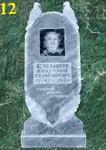 Памятник ручной резки: Модель каталога №12 — артикул catalog-stone-stone-photo-12