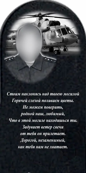Памятный сюжет — 2D эскиз оформления